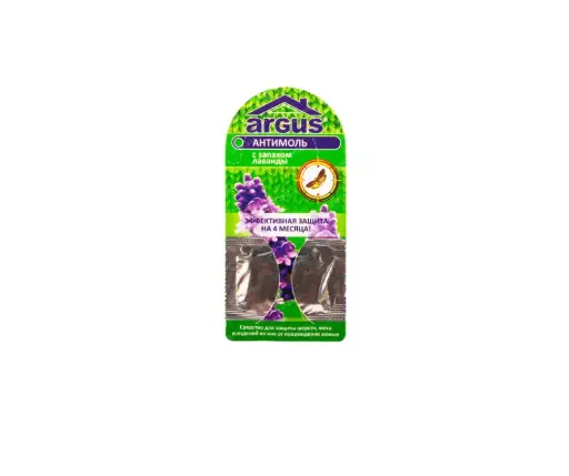 [2109008] Антимоль АРГУС