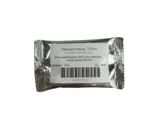 [2109015] Имидаклоприд 700г/кг  10гр