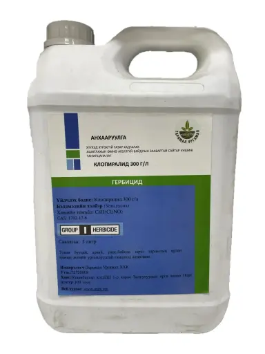 [2104008] Клопиралид 300 г/л Лорнет 5 л
