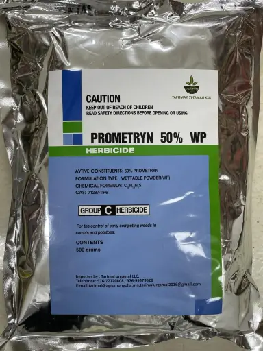 [2104009] Прометрин, 500г/л Гезагард  0.5кг
