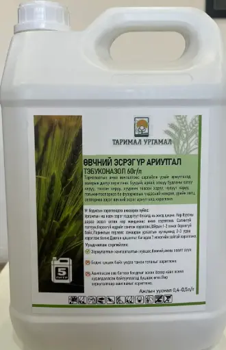 [2108022] Тебу60 Тэбуконазол 5л