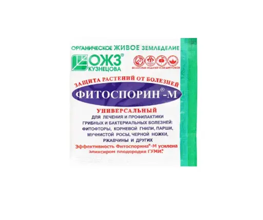 [2108030] Фитоспорин-М Универсальный 10гр 