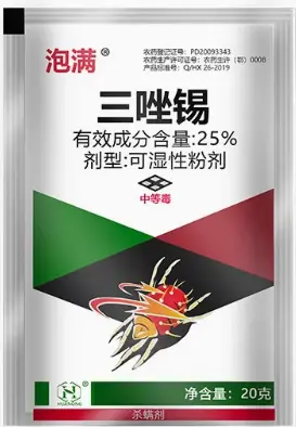 [2109026] Хачигны бодис azocyclotin  20гр