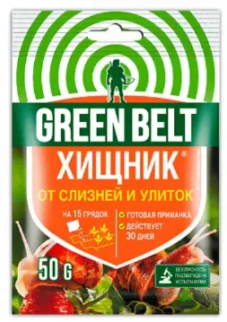 [2109041] Шавж устгагч/Хищник Гринбэлт