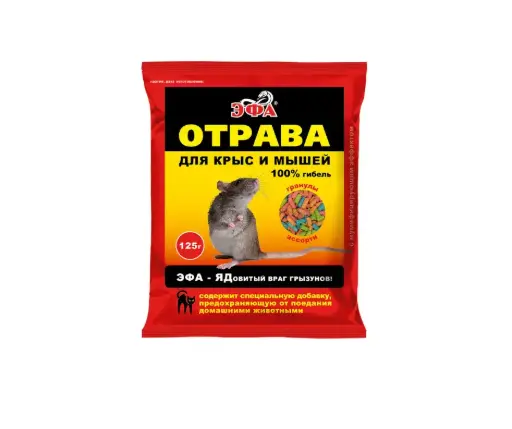 [2109043] Мэрэгч устгагч/Отрава для крыс и мышей