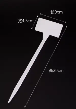 [2506005] Пайз 9см өргөн, 30см урт